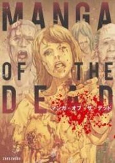 Of The Dead