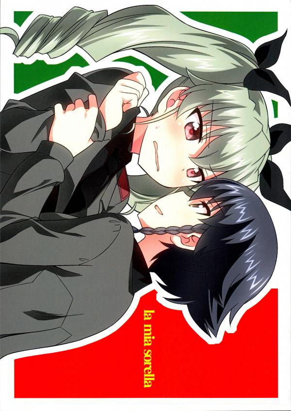 GIRLS und PANZER - la mia sorella (Doujinshi)