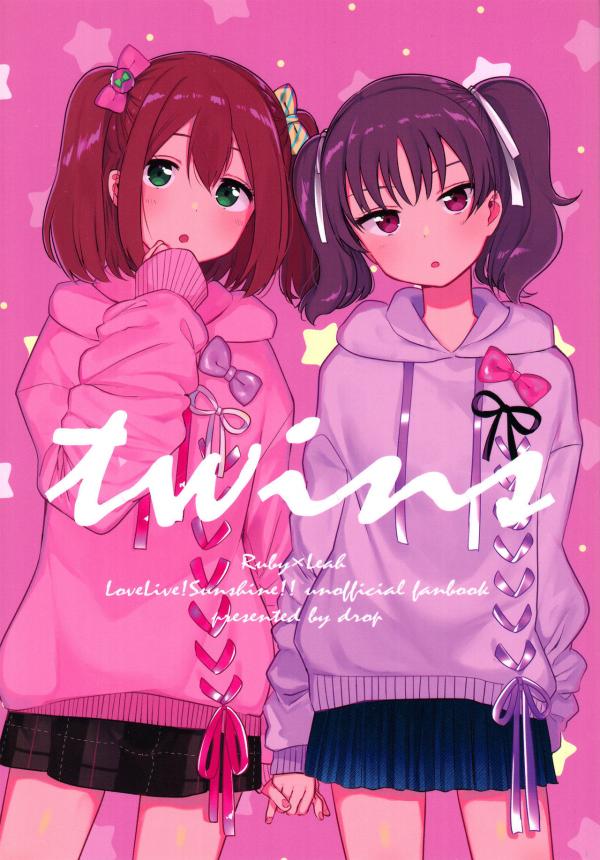 Love Live! Sunshine!! - twins (Doujinshi)