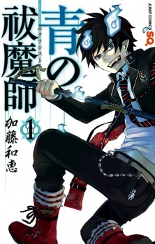 Blue Exorcist