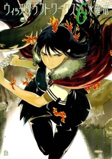 Witchcraft Works