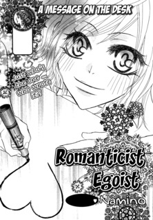 Romantist Egoist