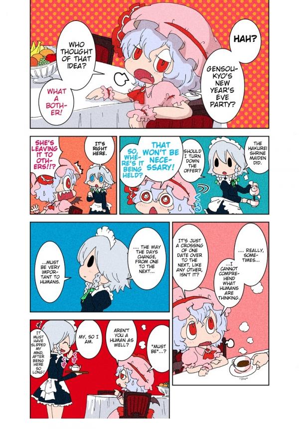 Touhou - Vampire Kiss (Doujinshi)