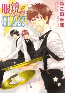 Megane Cafe Glass