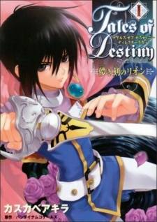 Tales of Destiny: Hakanakikoku no Lion