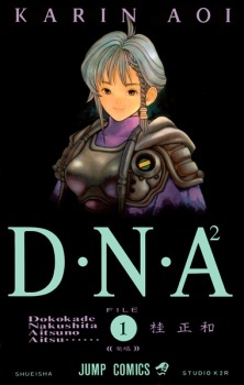 DNA²