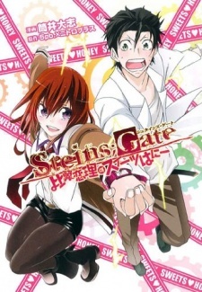 Steins;Gate: Hiyoku Renri no Sweets Honey