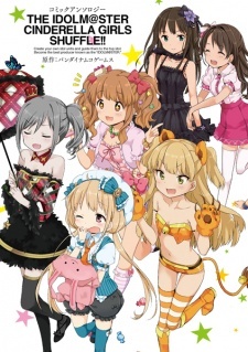 The iDOLM@STER Cinderella Girls: Shuffle!! Comic Anthology