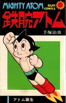 Astro Boy