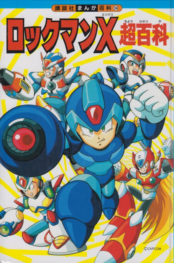 Rockman X3 - Taose Doppler Gundan!