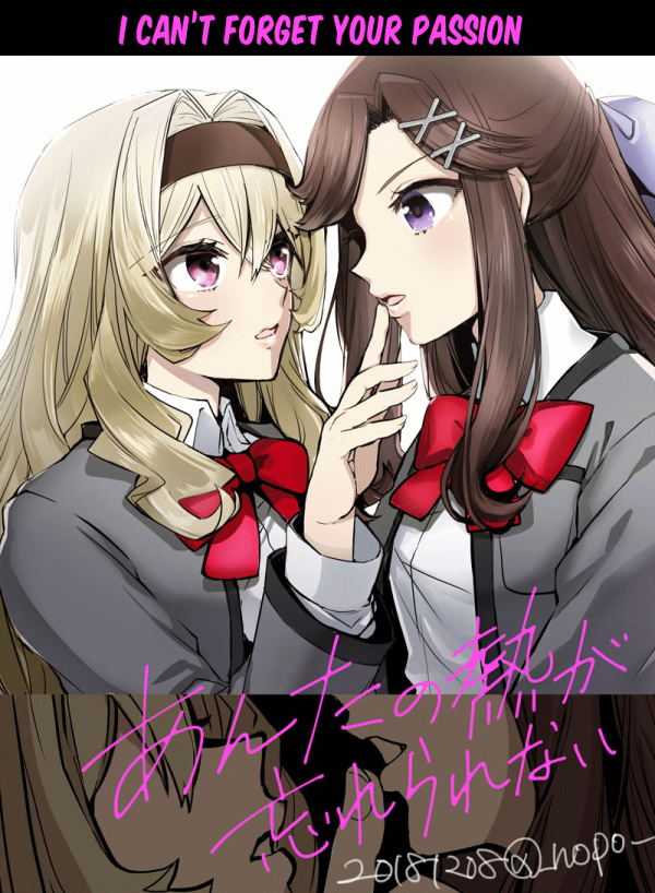 Shoujo Kageki Revue Starlight - I Can't Forget Your Passion (Doujinshi)