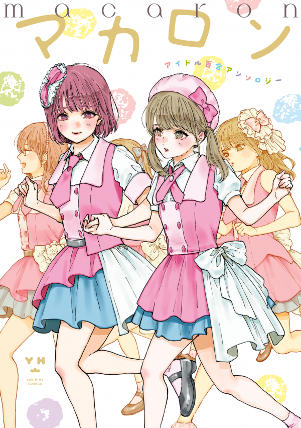 Macaron Idol Yuri Anthology