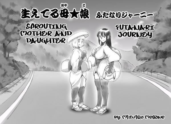 Haeteru Oyako Futanari Journey